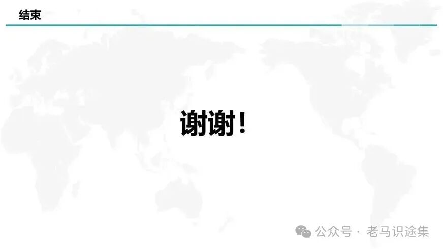 MRP运算逻辑图30