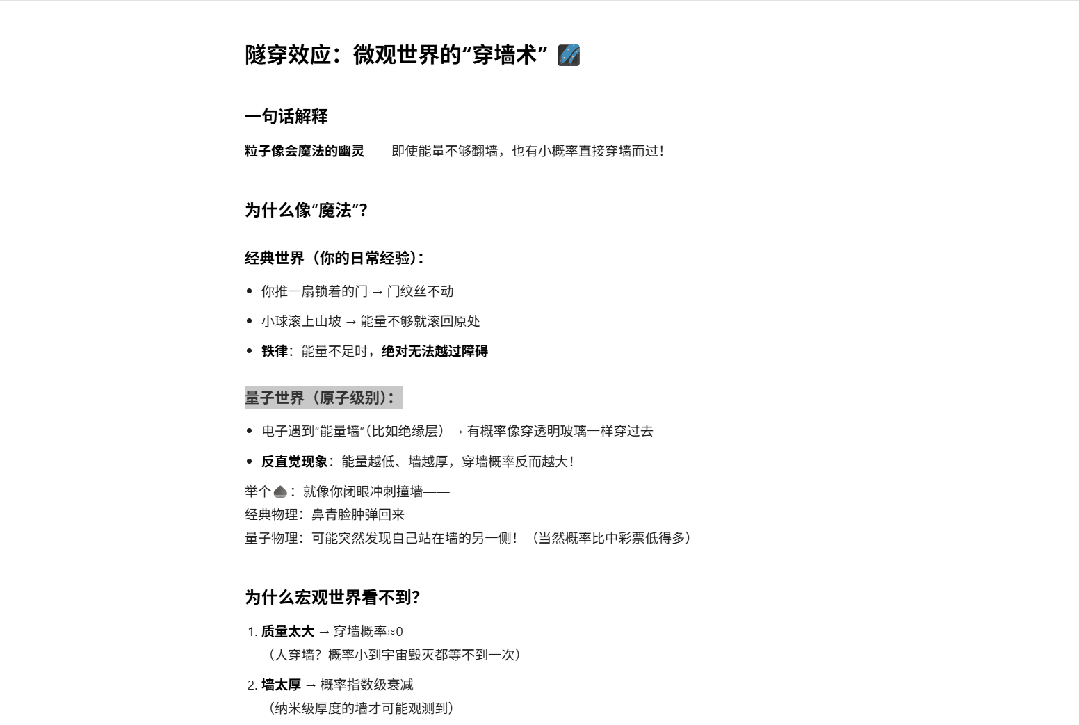 更大,还能更快,更准!蚂蚁开源万亿参数语言模型Ling-1T,刷新多项SOTA图6