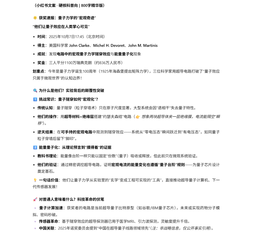 更大,还能更快,更准!蚂蚁开源万亿参数语言模型Ling-1T,刷新多项SOTA图9