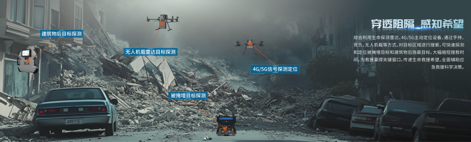 展会邀请|华诺星空即将亮相第二十一届中国国际消防设备技术交流展览会图3