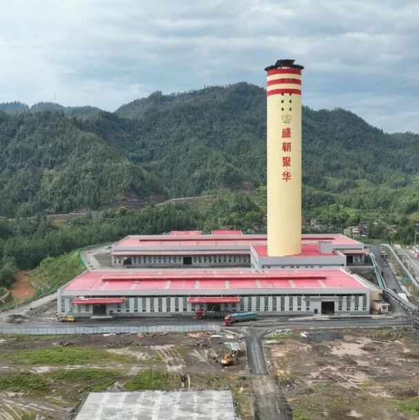 【工业强县 向“新”而行】达州宣汉：项目落地加速跑 工业腾飞添动力