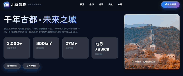 更高智商更快思考！蚂蚁开源最新万亿语言模型，多项复杂推理SOTA图9
