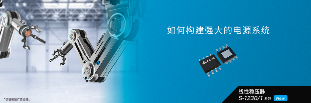 如何构建强大的电源系统图1
