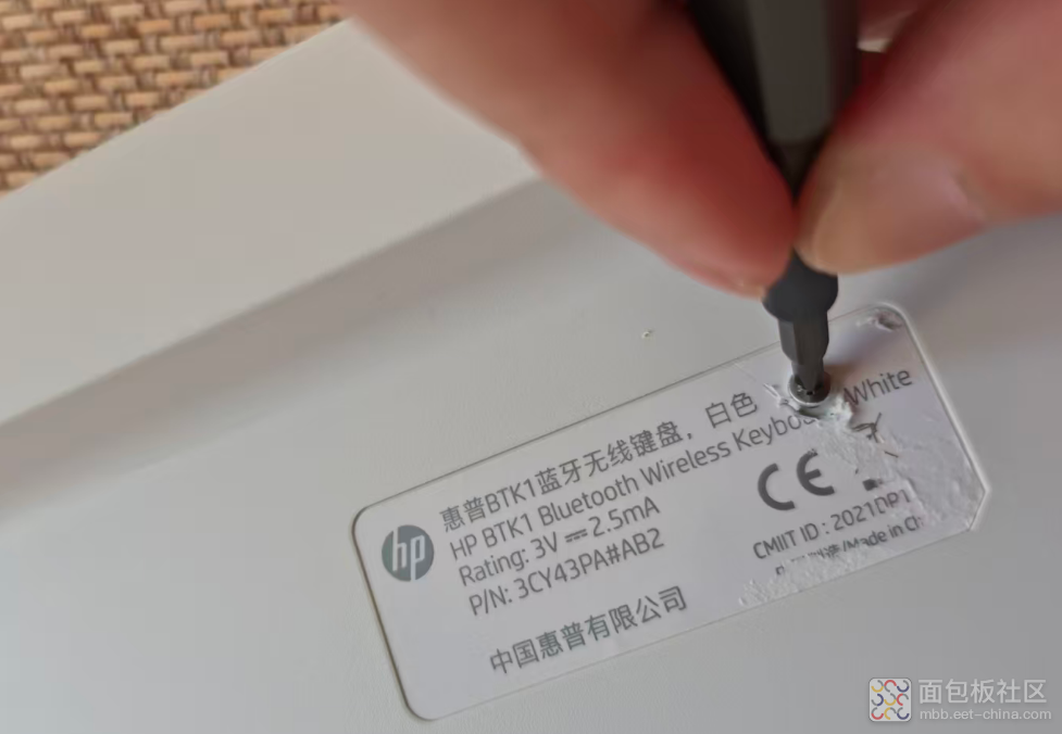 拆解惠普“糖豆”键盘：用料实在，BOM成本竟才售价1/4！图7