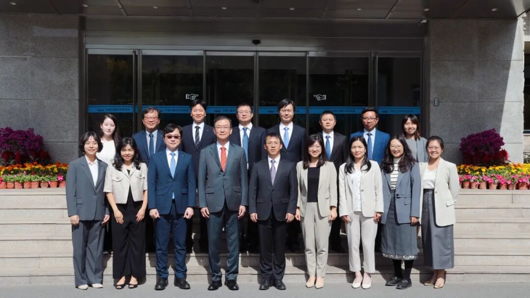 第13次中韩国家计量院院长会议在京举行图1