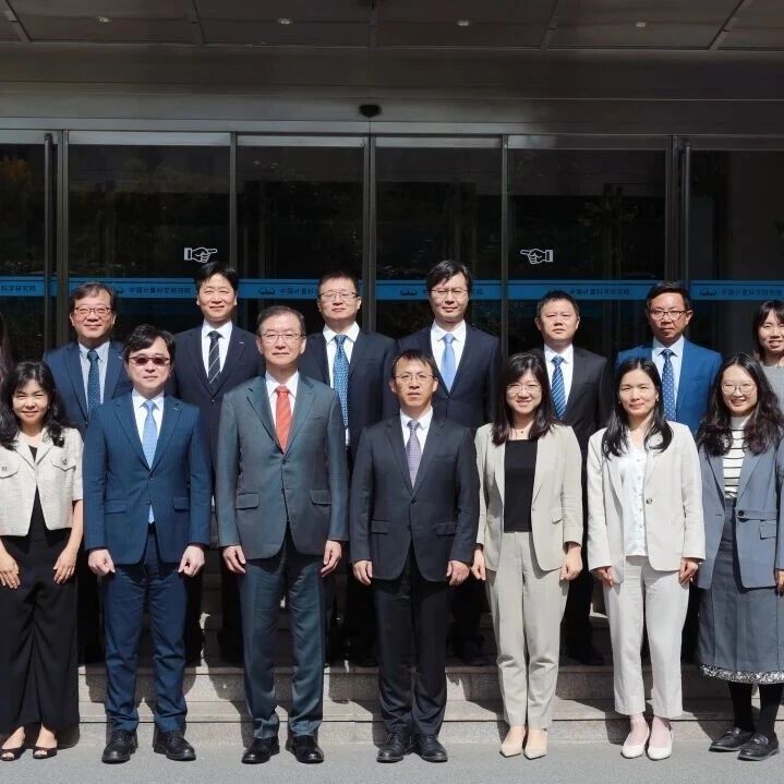 第13次中韩国家计量院院长会议在京举行