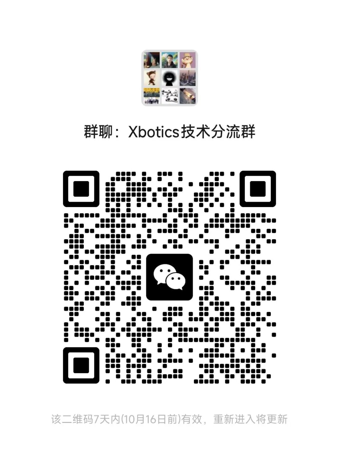 RGB-D视觉能否让机器人自动精准对接?图7