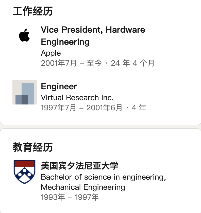 库克被曝让贤：接棒乔布斯任苹果CEO已14年图7