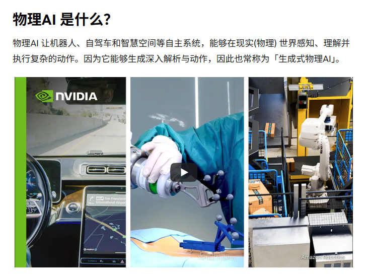 孙正义出手383亿,拿下全球工业机器人“四大家族”之一!图6