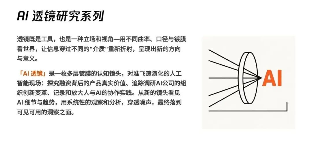 AI时代，GEO的探索、痛点和方法｜AI透镜研究系列图3