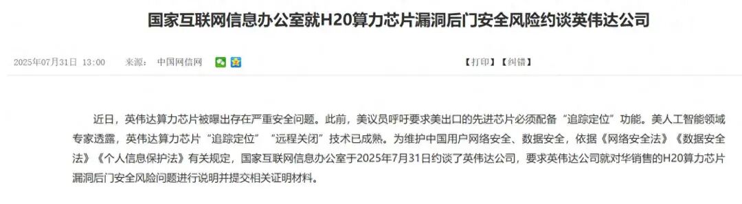 最近的四件事,让我感觉中国已经在半导体技术突破的前夜了图1