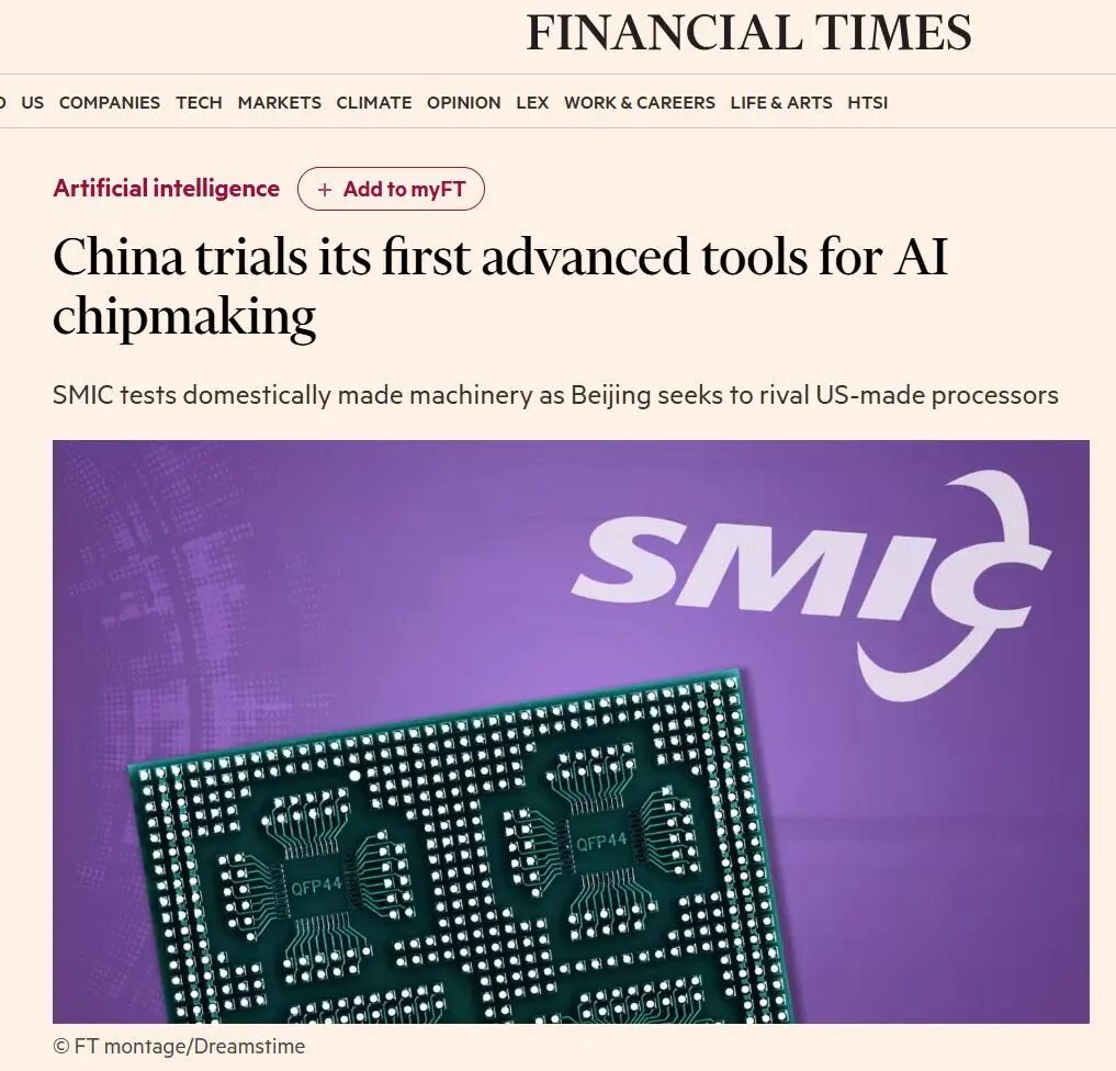最近的四件事,让我感觉中国已经在半导体技术突破的前夜了图3