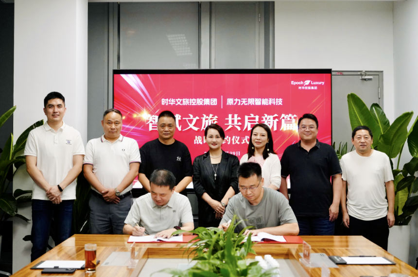 快讯|智元机器人与龙旗科技达成数亿框架订单合作，图迈腔镜机器人临床手术量破1.5万例，原力无限签订2.6亿元具身智能单笔订单图3