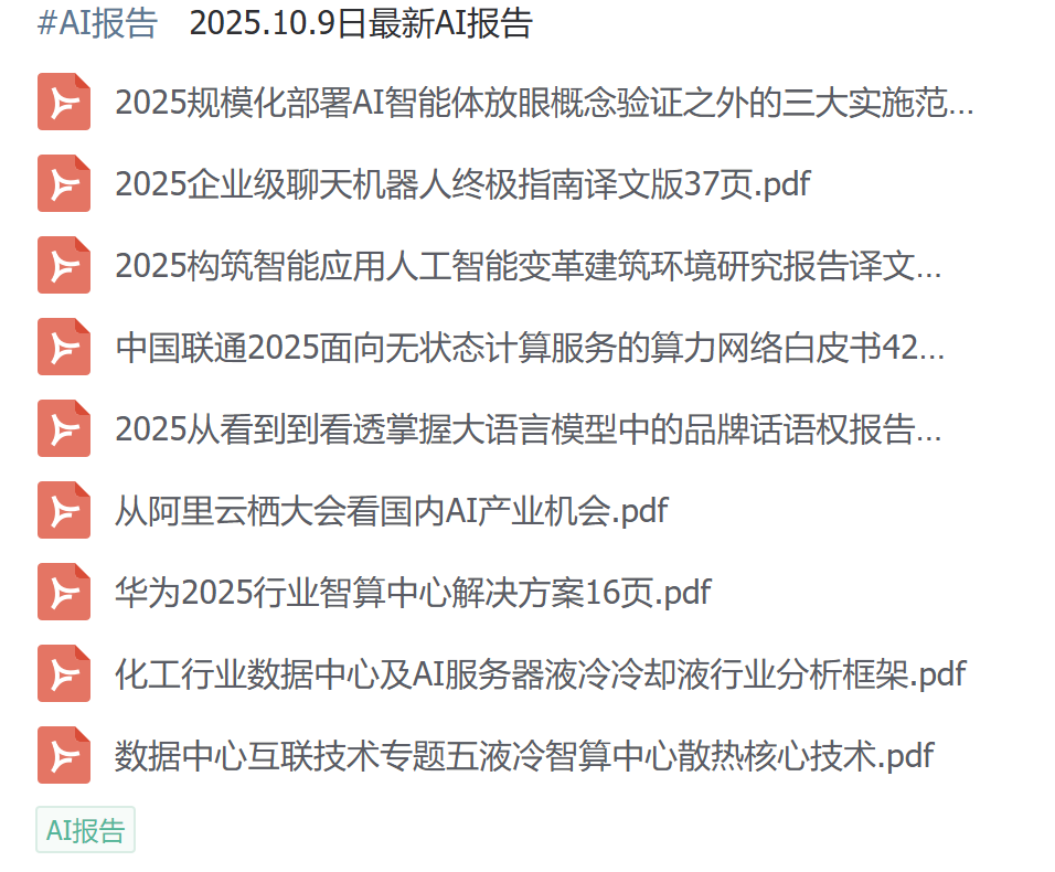 求职？写论文？把AI当朋友？00后大学生正在用人工智能“卷”死同龄人？00后社交新范式很颠覆！图18