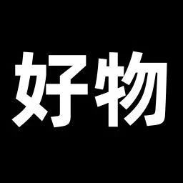 【好物】京东11.11正式开始：大疆破冰新低，苹果AirPods新品探底12期免息
