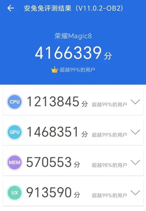 荣耀Magic8系列发布会定档，10月15日见图2