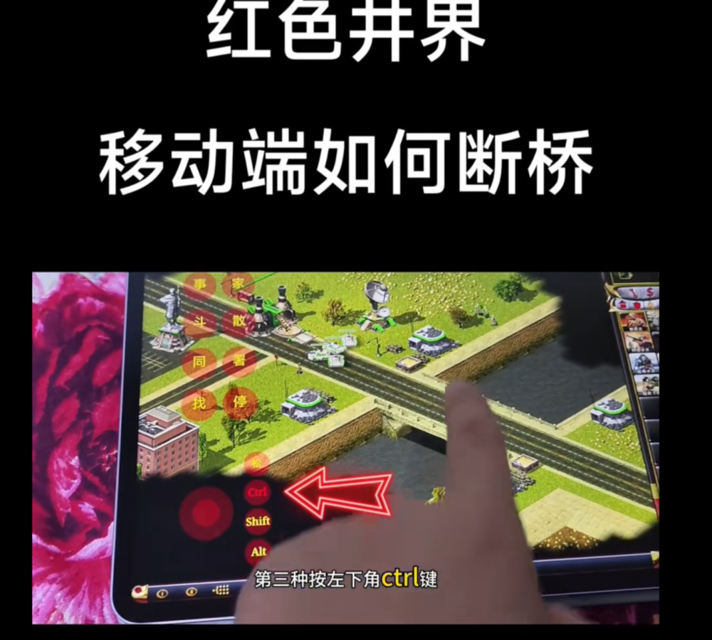没有源代码,有人竟然用5年重写《红警2》?图20