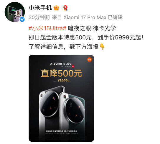 刚刚，双11正式开始，小米这旗舰确认降价图5