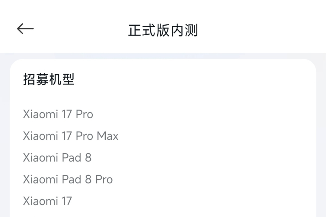 潮讯:大疆客服回应降价争议;小米17开启澎湃OS3内测招募;iPhone4天线门事件谜底揭晓;OriginOS6新功能汇总图2