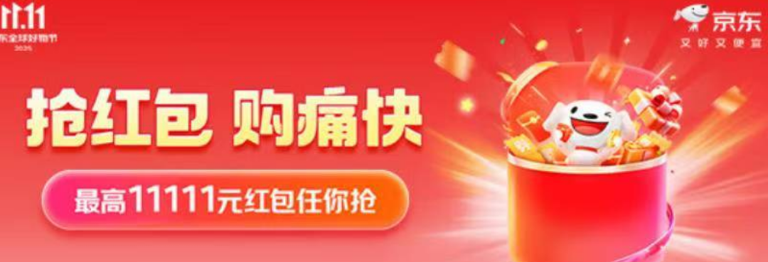【数码好物分享】短的一批图2