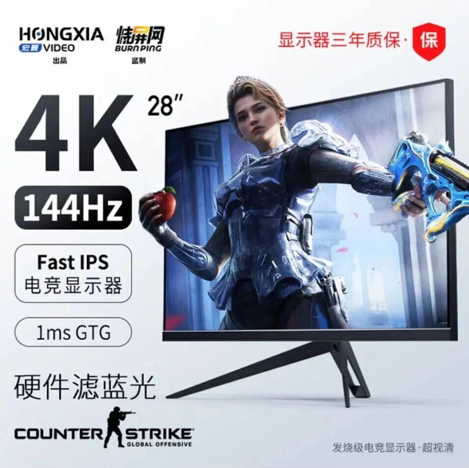 【数码好物分享】短的一批