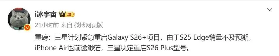 又一款 Air 新机官宣，继续对标苹果，我人麻了图8