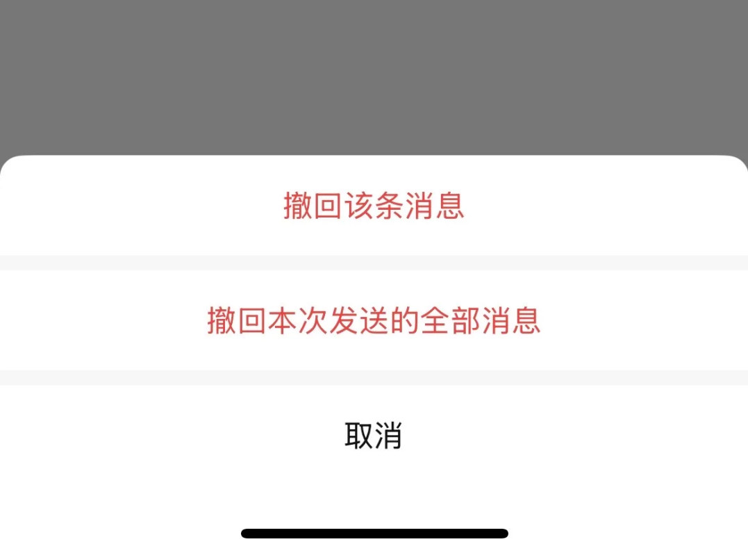 狐讯 | 微信灰度测试新功能;双 11 大疆部分产品降价过高引争议图2