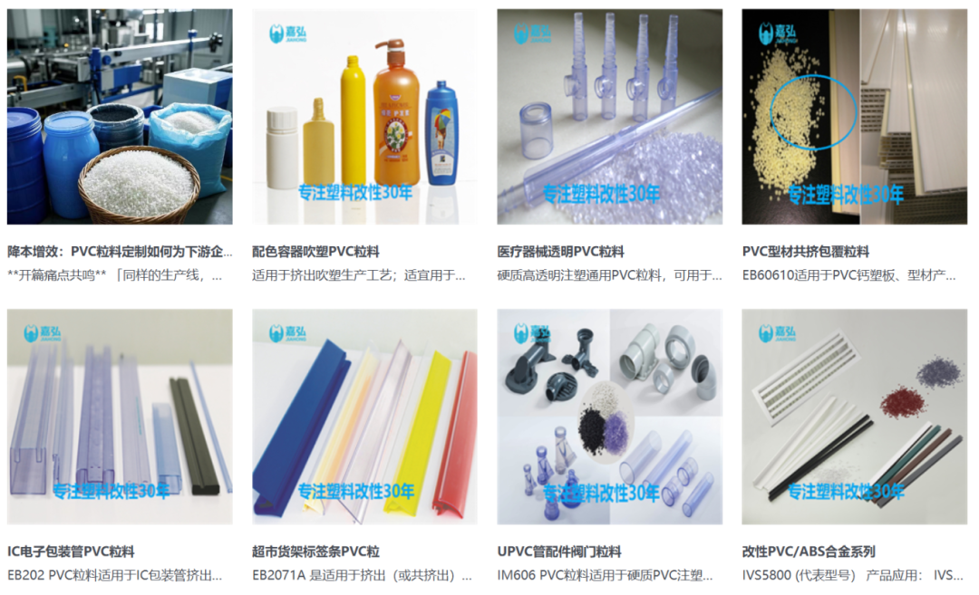 开展倒计时5天!2025苏州国际塑料橡胶工业展10月15-17日震撼来袭!亮点产品+交通指南请查收!图16