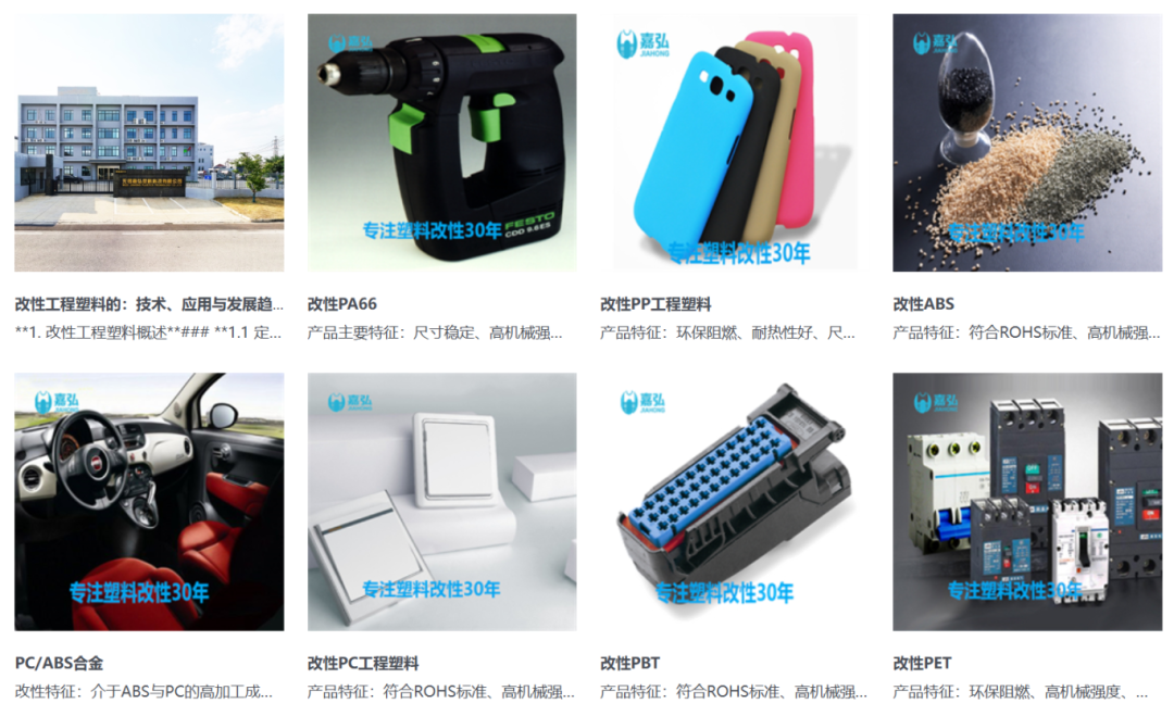 开展倒计时5天!2025苏州国际塑料橡胶工业展10月15-17日震撼来袭!亮点产品+交通指南请查收!图17