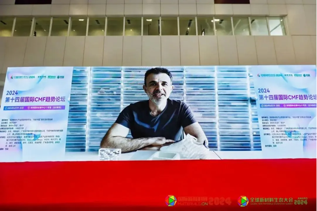 2026-2027CMF趋势预测 劳尔、PeclersParis、WGSN、POP趋势前瞻研究院这样分析图14
