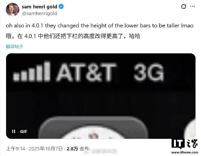 知情人士回应腾讯视频VIP超限封号,小杨哥将在近日复播,大疆回应产品降价,iPhone4天线门细节曝光,这就是今天的其他大新闻!图14