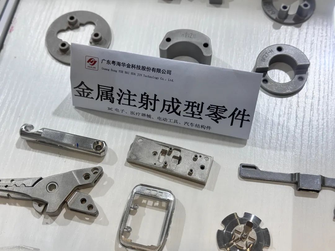 2026年5月27-29日|深圳国际粉末冶金、工业陶瓷及增材制造展火热招展进行时!图6