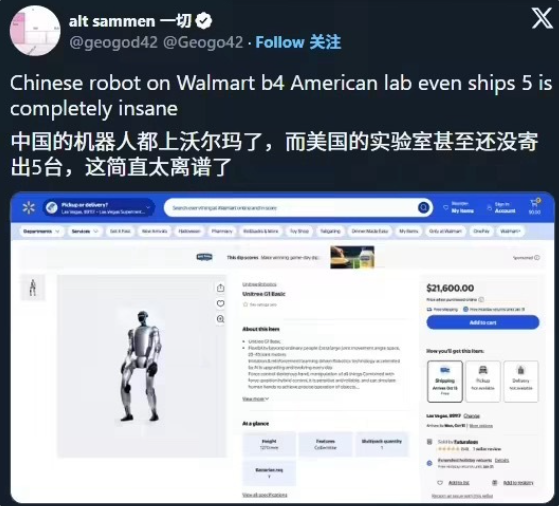 曝库克将让位CEO,苹果硬件工程高级副总裁有望接任;蔚来回应智驾多位核心高管离职:主动调整组织架构;阿里组建机器人和具身智能团队图5