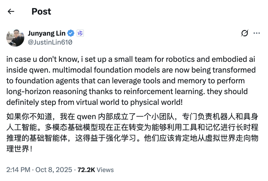 折叠屏iPhone中框材质曝光/阿维塔回应车辆起火,排除电池故障/Figure 发布「最像人类的机器人」图12