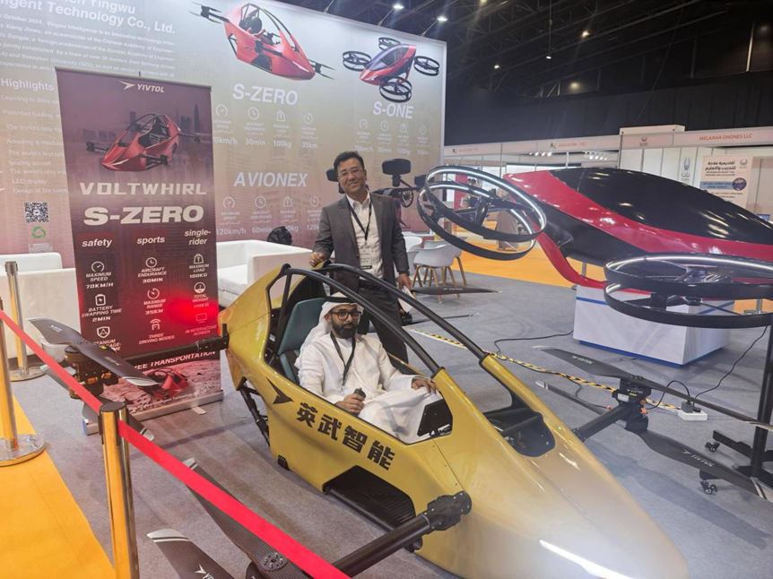 英武智能发布S-ONE，沃飞长空AE200-100首架机正式下线，晔生航空获超200架订单图2