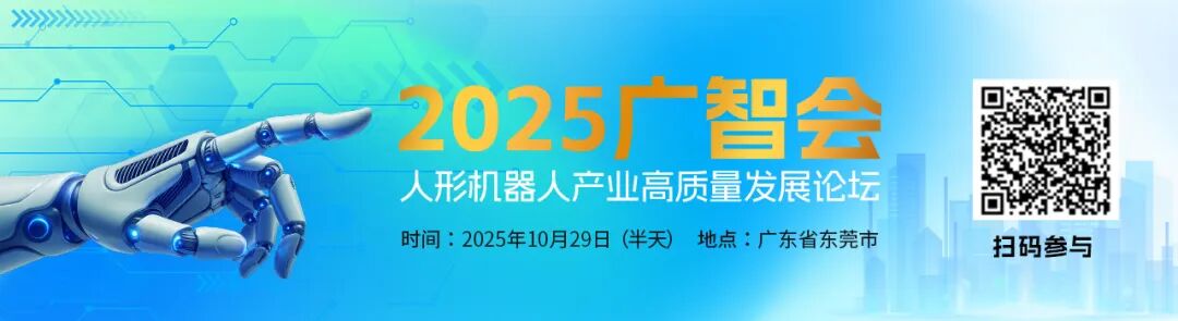 刚刚,Figure AI 宣布推出其第三代人形机器人 Figure 03图7