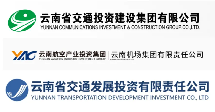 云南第二家省级低空经济公司，注册资本1.5亿元！云南低空飞行运营服务有限公司注册成立，云南机场集团牵为第一大股东图6