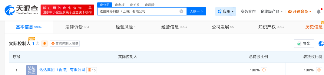 吞下达达后，京东物流如何破解与德邦的“左右互搏”？图3