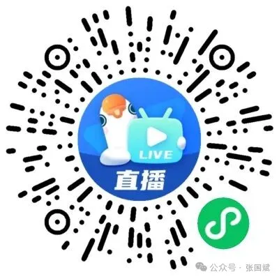直播倒计时1天 | 大湾区半导体产业发展现状与趋势图4
