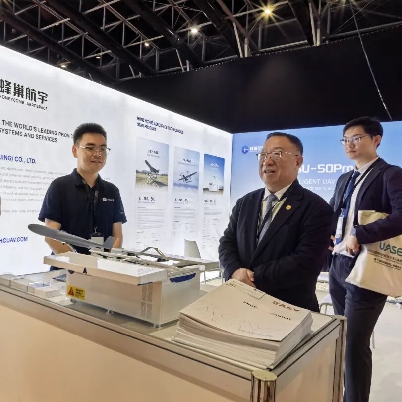 蜂巢航宇亮相2025迪拜国际低空经济博览会暨世界无人机展图2
