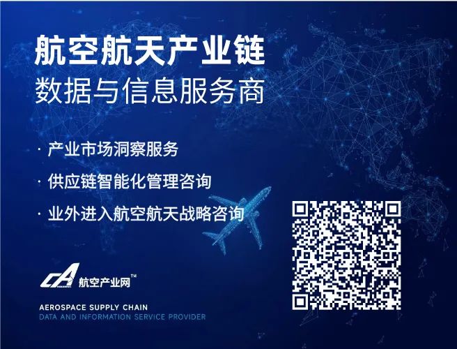发布 | 全球航空维修(MRO)市场分析(之一)——《全球商用航空MRO市场概述与格局分析》图5