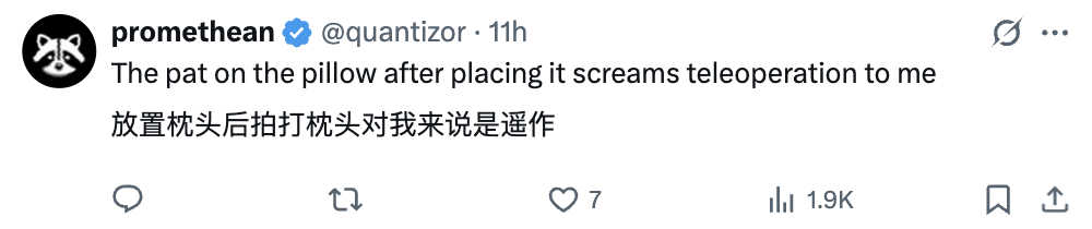 Figure三代机器人发布:洗衣洗碗家务全包!网友:非人形没有出路了图6