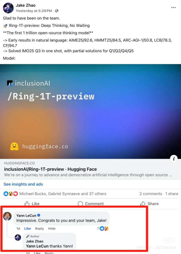 连续发布两款万亿参数模型,蚂蚁 AI 来势汹汹图10