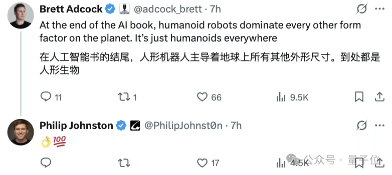 终于有人解决机器人洗手洗澡问题了图8