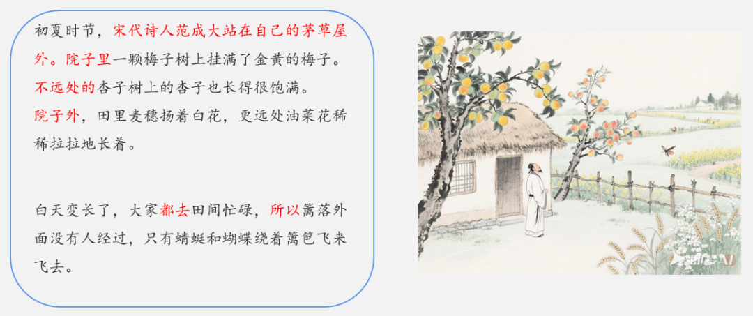 【教育】高手教师如何借助AI教学?这些课堂实例告诉你图19