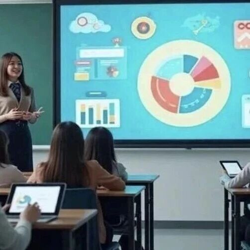 【教育】高手教师如何借助AI教学？这些课堂实例告诉你