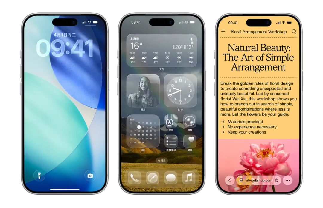 iPhone新机曝光!这价格太香了~图7