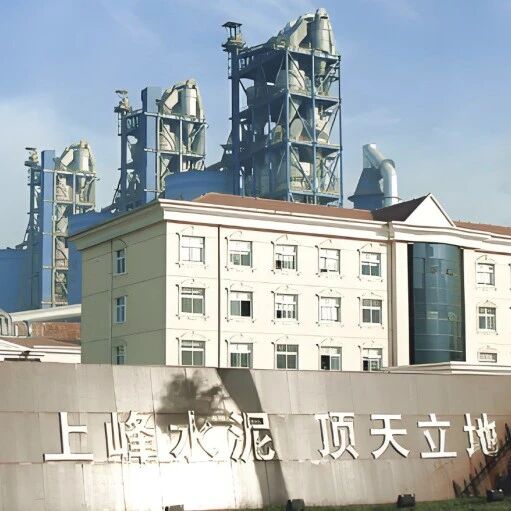 000672：上峰水泥投资半导体！
