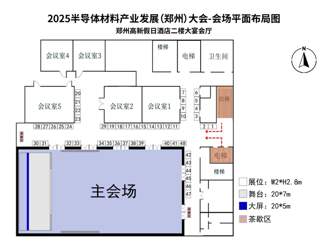 专家及嘉宾信息更新丨2025半导体材料产业发展（郑州）大会图41