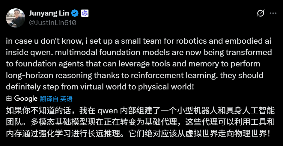 一周AI丨谷歌任洛杉矶奥运云服务商；OpenAI入股AMD；赛力斯携火山引擎布局具身智能；三星700万参数TRM超越大模型……图8